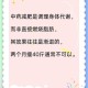 全家一起减肥瘦40斤,移动全家享权益礼包是什么？