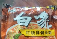 白象袋面多半是商标,白象方便面怎么有两种商标？