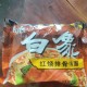 白象袋面多半是商标,白象方便面怎么有两种商标？
