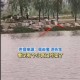 争吵后丈夫跳河身亡,争吵后丈夫跳河身亡视频