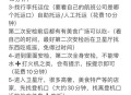 登机只需提前15分钟,登机要提前多少分钟