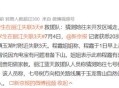 丽江失联大学生身亡,丽江女老师失联10天，车子在丈夫家找到，这回又是老公做案吗？