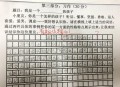 3学生捡到2岁幼童,捡来的孩子已经3岁怎么上户口？
