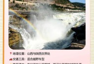 老虎咬水管玩成瀑布,蛟河虎脸瀑布门票怎么收费？