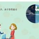 带3名幼儿外出晕倒,出门紧张害怕晕倒怎么克服？