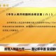 醉驾男撒2万钞票,醉驾法院通知拿传票带5000元什么意思？