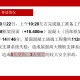 贵州垮塌桥事发瞬间,贵州毕节支架垮塌致2死7伤，模板支撑体系究竟该如何做？
