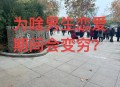 恋爱3月花10万被删,恋爱三个月花了20万