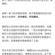 印失事客机乘客国籍,护照和国籍区别？