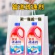 男童把疏通剂当玩具,疏通剂有用吗？