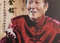 知名相声演员去世,去世的相声演员有哪些？