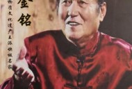 知名相声演员去世,去世的相声演员有哪些？
