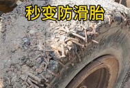 3车12胎被扎胎钉,车胎被钉子扎了多少钱