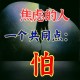 怕麻烦是预期焦虑,心里老是麻烦慌乱怎么办呀？