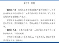 中国:不接受 不承认,不承认不参与不接受不执行是什么意思？