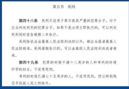 中国:不接受 不承认,不承认不参与不接受不执行是什么意思？