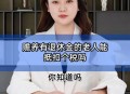 退休金无需缴纳个税,已经领取养老金用不用交新农合？
