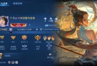 首个满级QQ将诞生,全国qq等级第一名是谁？