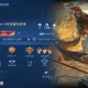 首个满级QQ将诞生,全国qq等级第一名是谁？