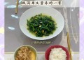 日学校午餐减少米饭,学生午餐吃什么营养又简单？