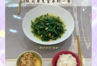 日学校午餐减少米饭,学生午餐吃什么营养又简单？