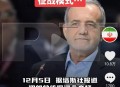 伊朗大规模网络中断,如何判断伊朗是否在本周四遭遇了大规模互联网中断？