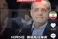 伊朗大规模网络中断,如何判断伊朗是否在本周四遭遇了大规模互联网中断？
