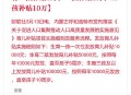 第3批国补资金下达,三胞胎 国家给多少补贴？