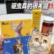 怀孕后还吃了打虫药,我家猫咪怀孕了，可以吃驱虫药吗？