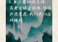 高考结束集体找妈妈,高考结束后妈妈解放后的心情？