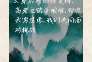 高考结束集体找妈妈,高考结束后妈妈解放后的心情？