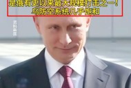 俄掌握战略主动权,俄乌战争发展到今天，俄罗斯靠什么控制战争主动权？