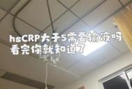 输液过敏转院时去世,lcu病情稳定后，转普通病房，如病情恶化死了，还算事故致死吗？