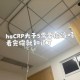 输液过敏转院时去世,lcu病情稳定后，转普通病房，如病情恶化死了，还算事故致死吗？
