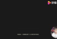 灵媒游戏攻略,灵媒游戏剧情解说
