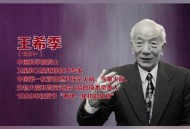 男物理老师拉丁炸场,丁肇中是两弹元勋吗？