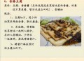 这些素菜是吸油高手,什么素菜吸油