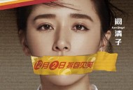 韩演员拍上海快递员,韩国快递到中国要多久？