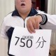 全班43人超600分,全班46人43人考满分