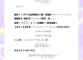 36岁高考分数超640,420×36＋42×640巧算？