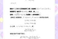 36岁高考分数超640,420×36＋42×640巧算？