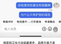棉密码声明,棉密码怎么代理