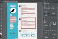 indesign软件教程,indesign软件教程入门