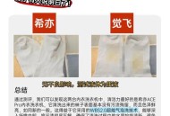 内衣混洗感染妇科病,洗内衣洗衣机可以男女内衣混洗吗？