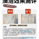 内衣混洗感染妇科病,洗内衣洗衣机可以男女内衣混洗吗？