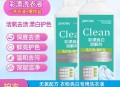 1000万彩票掉洗衣机,彩漂液可以跟洗衣液一起放洗衣机洗衣服么？