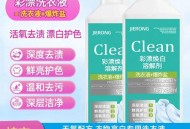 1000万彩票掉洗衣机,彩漂液可以跟洗衣液一起放洗衣机洗衣服么？