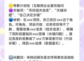 宝洁计划裁员7000人,外企试用期被辞退概率大吗？