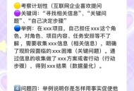 宝洁计划裁员7000人,外企试用期被辞退概率大吗？