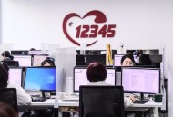 大学生资助热线,12345就一个接线员吗？